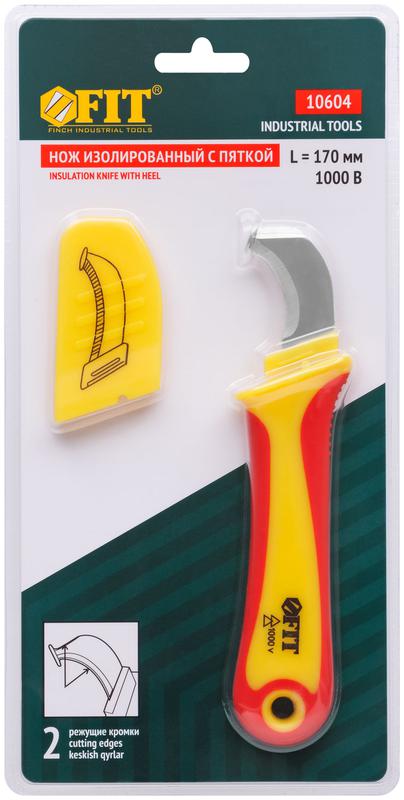 Нож изолированный 1000 В с пяткой нерж.сталь 170мм лезвие 37мм прорезин.ручка FIT 10604