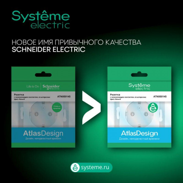 Выключатель 1-кл. СП AtlasDesign 10А IP20 (сх. 1) 10AX с самовозвратом механизм бел. SE ATN000115